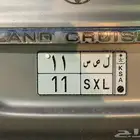 لوحة سيارة