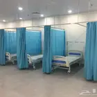 ستائر طبيه للمستشفيات