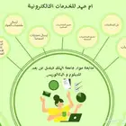 جامعة الملك فيصل متابعة مواد