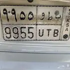 لوحة ب ط و 9955