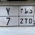 لوحة فردي 7 الحد 70