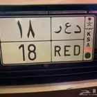 الجوف