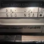 لوحة مميزه خصوصي