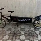 للبيع قاطره(سيكل طويل)