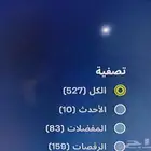 حساب سوني 4 سنوني 5 بيسي