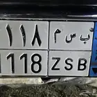 لوحه حروف ب س م 1118 للبيع مميزه