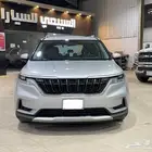 كرنفال 2023
