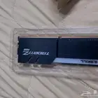 رام للبيع