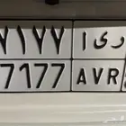 لوحه مميزه جاهزه للنقل ريا 7177