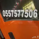 سطحه الرين سطحه الرياض وبيشه