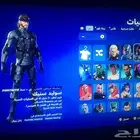 حساب فورت نايت