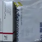 كريم بشرة