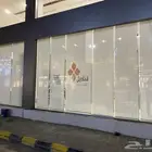ستائر شرائح ستائر رول ستائر بلاك اوت ستاير كهربائية ع حسب ال