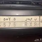لوحه ملكيه ب ص ر 5575