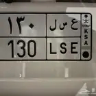 لوحه مميزه ع س ل تصلح لديفندر 130