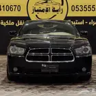 دودج تشارجر RT موديل 2014 V8