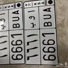 لوحه سياره خصوصي