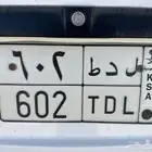 لوحة ل د ط 602 خصوصي