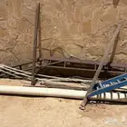 حديد