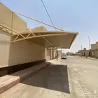 مظلات داخلية وخارجية