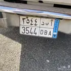 لوحة مميزة ( اب د 3544 )
