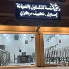 درابزين استيل