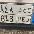 للبيع لوحة مميزه