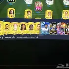 حساب فيفا 26 نسخه 5