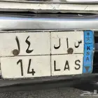 numberplate for sale