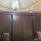 اثاث