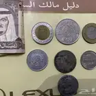 عملات قديمه من دول مختلفه