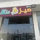 مطعم للتقبيل حي الاسكان