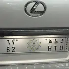 و ط ه 62