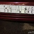 لوحة مميزه تحمل 3 ارقام ع ك ق 300