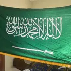علم السعودية لليوم الوطني مع القاعدة