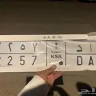للبيع لوحة