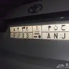 لوحه مميزه