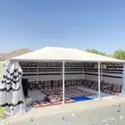 بيت شعر ملكي