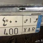 لوحة نقل مميزة ر ا ص 400