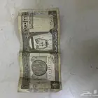 ريال قديم