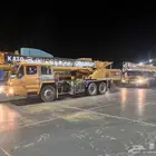 كرين المويه