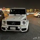 جي كلاس 63