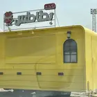 فود ترك الحد 20 الف