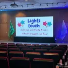 سماعات ليازر اضاءات مسارح كشافات ارضيات مضيئة تراسات بيمات