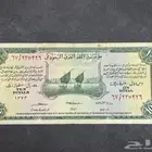 عملات سعودية قديمة سندات الحج