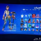 حساب فورت نايت