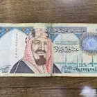 20 ريال . الملك عبدالعزيز
