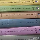 كتاب المنثوي لجلال الدين الرومي و مجموعة الخطط المغريزي