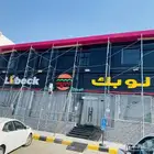 لوحات حروف بأرزة