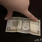 فلوس